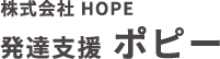 logo-poppy