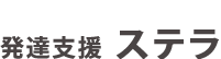 logo-sutera02
